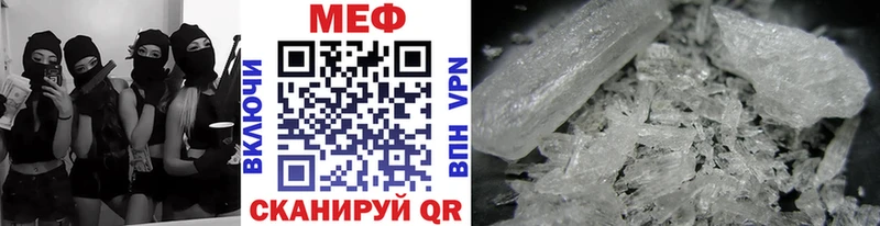 Купить A-PVP  Меф мяу мяу  ГАШИШ  Бошки Шишки  КОКАИН  Одинцово