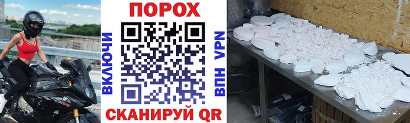 Купить где  Одинцово  АМФЕТАМИН Premium