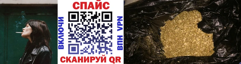 Купить закладки  Одинцово  БУТИРАТ вода