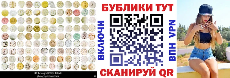 Экстази Cube  Купить  Одинцово 