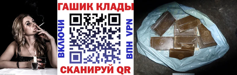 Купить где  Одинцово  ГАШИШ 40% ТГК