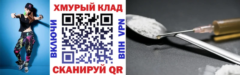 Героин афганец  Купить  Одинцово 