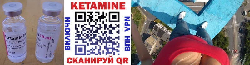 Купить  Одинцово  Кетамин ketamine 
