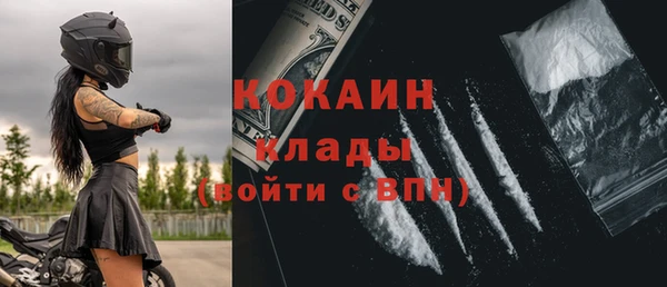 прущие крисы Краснотурьинск