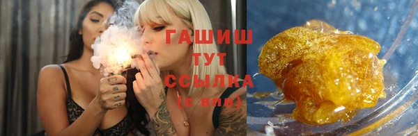 марки lsd Красноперекопск