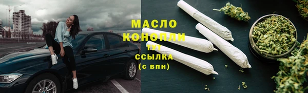 спайс Краснослободск