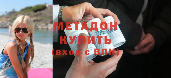 спайс Краснослободск