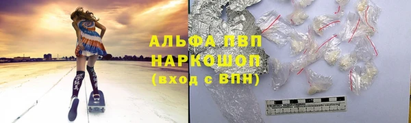 марки lsd Красноперекопск