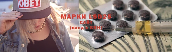 марки lsd Красноперекопск