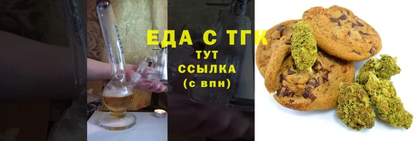 спайс Краснослободск
