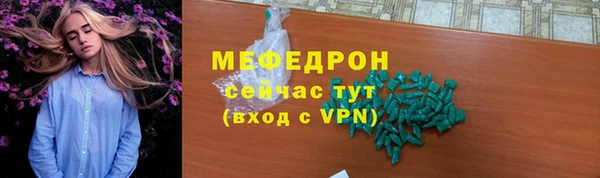 спайс Краснослободск