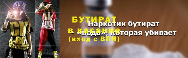 прущие крисы Краснотурьинск