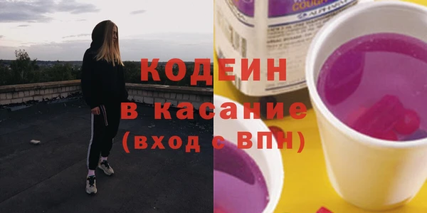 спайс Краснослободск