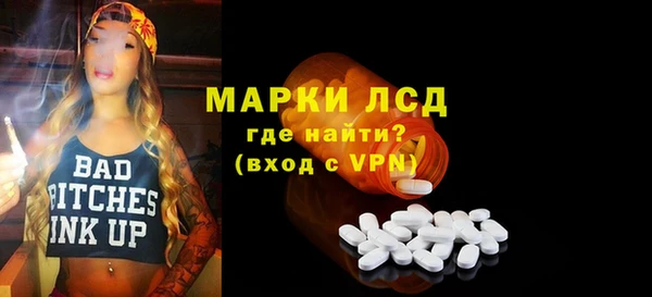 спайс Краснослободск