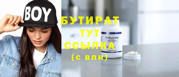 прущие крисы Краснотурьинск