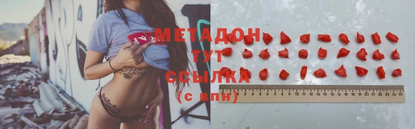 спайс Краснослободск