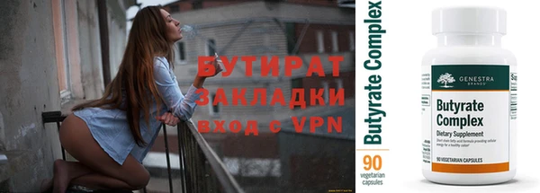 прущие крисы Краснотурьинск