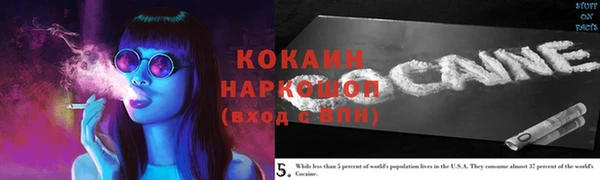 спайс Краснослободск