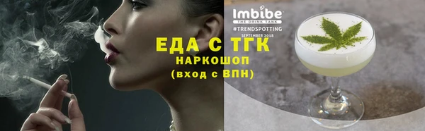 прущие крисы Краснотурьинск