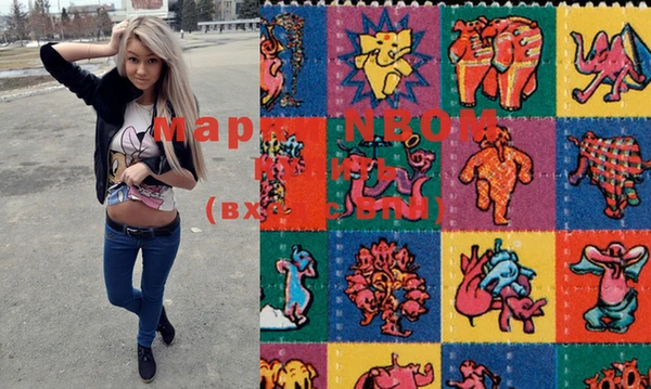 прущие крисы Краснотурьинск