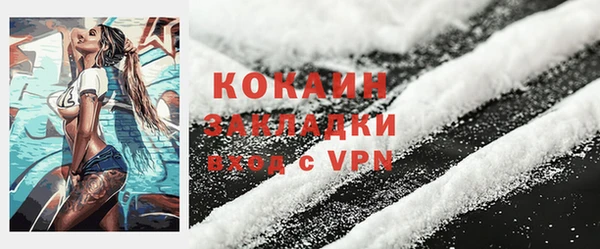 спайс Краснослободск
