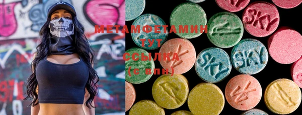 марки lsd Красноперекопск