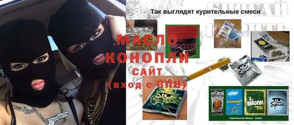 спайс Краснослободск