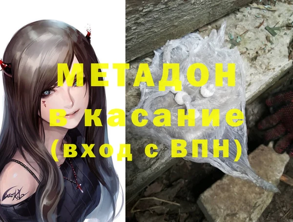 прущие крисы Краснотурьинск