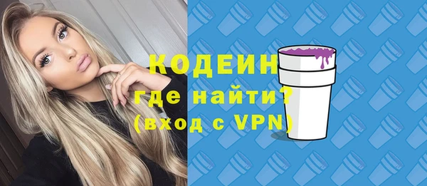 спайс Краснослободск
