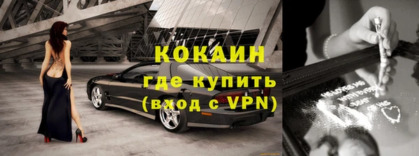 спайс Краснослободск