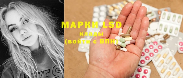 марки lsd Красноперекопск