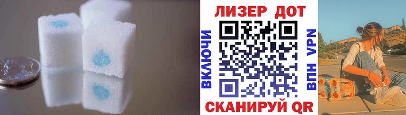 Купить  Одинцово  Лсд 25 экстази ecstasy 