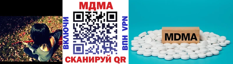 Купить  Одинцово  MDMA кристаллы 