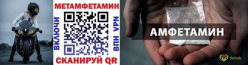 Купить закладки  Одинцово  МЕТАМФЕТАМИН винт 