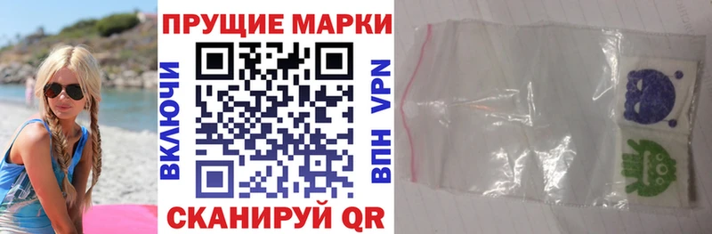 Марки N-bome 1500мкг  Купить где  Одинцово 