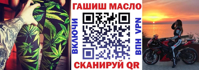 Дистиллят ТГК гашишное масло  Купить где  Одинцово 